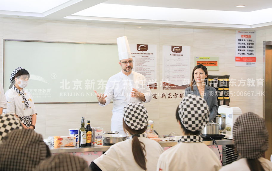 小骚逼免费视频北京新东方烹饪学校-学生采访